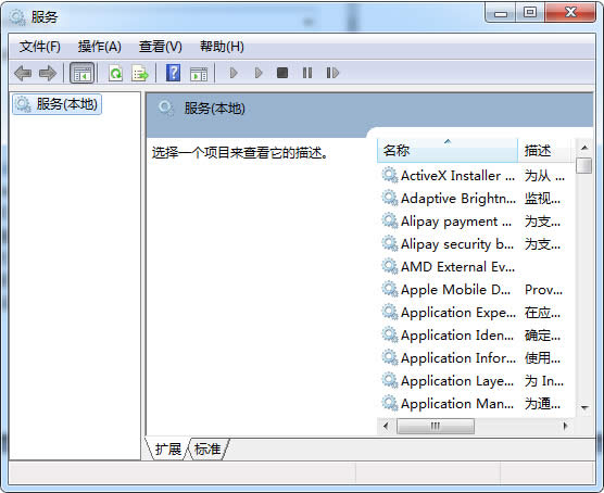 Windows7ϵy(tng)²@ʾBӵĔz^D(bio)Q
