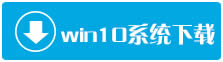 Windows10ϵy(tng)µTH2ԽB