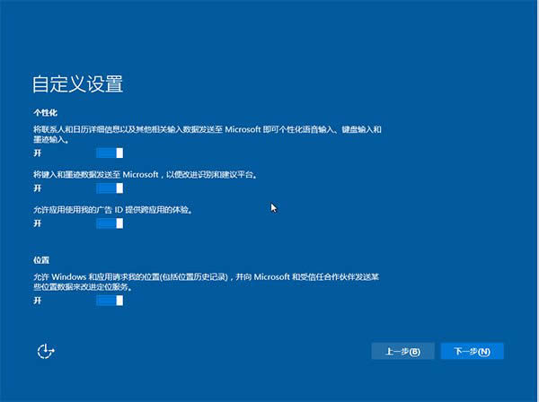 Win10專業(yè)版系統(tǒng)通用U盤安裝方法