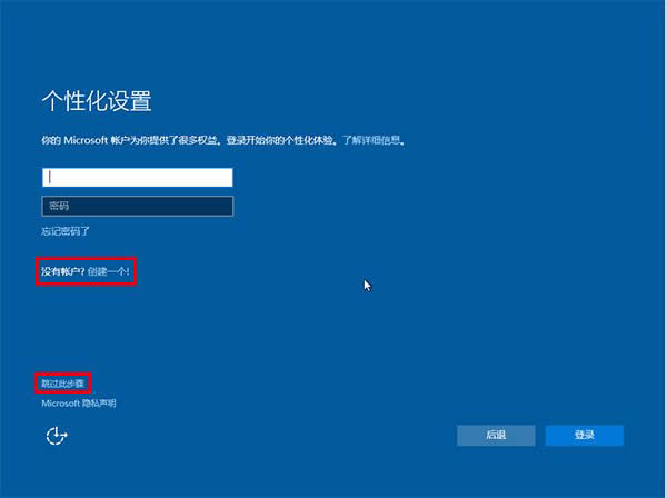 Win10專業(yè)版系統(tǒng)通用U盤安裝方法