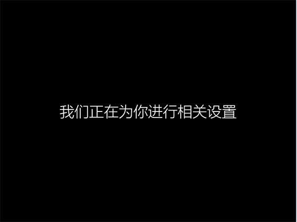 Win10專業(yè)版系統(tǒng)通用U盤安裝方法