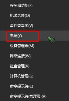Win10ϵyô鿴C̖win10鿴C̖ķ