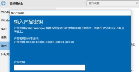 最新win10企業(yè)版激活碼|windows10企業(yè)版密鑰分享
