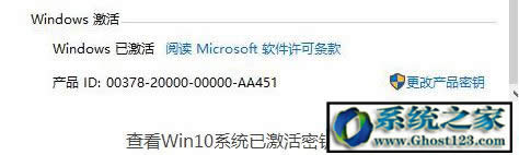 win10ϵyϢԃ|win10KEY鿴!