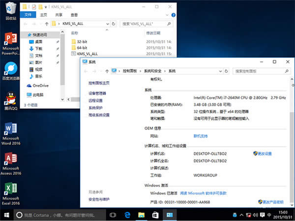 win10_(d)KMSKMS_VL_ALLʹ÷