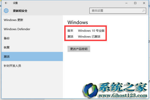 Win10專業(yè)版激活教程(ghost win10正式版安裝必用)