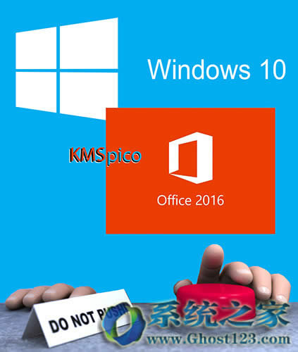 win10(KMSpico) v10.2.0ýB