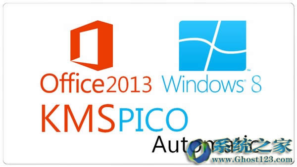 win10(KMSpico) v10.2.0ýB