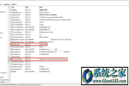 Win10利用更新將企業(yè)版轉(zhuǎn)回專業(yè)版保留個人文件