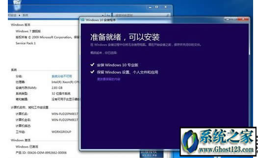ԼʹõǱIwin7win10|Iwin7win10B
