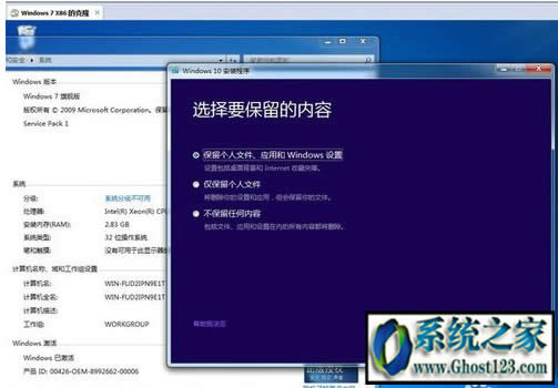 ԼʹõǱIwin7win10|Iwin7win10B