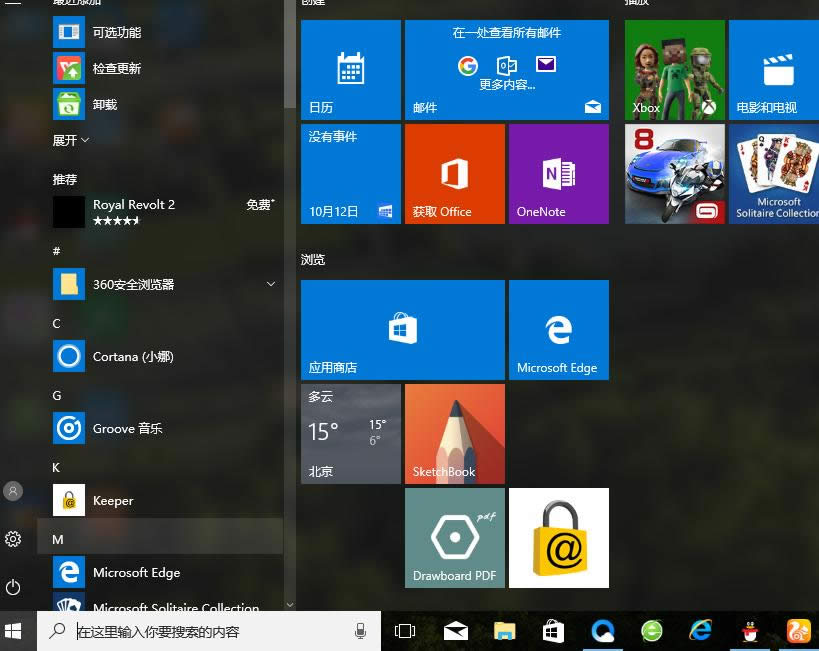 win10 win10