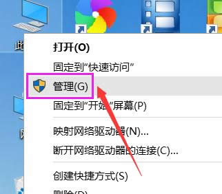 電腦屏幕 電腦屏幕