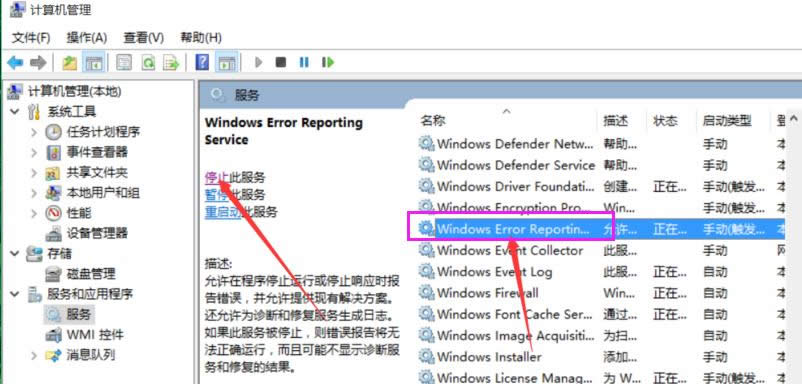 Win10 Win10