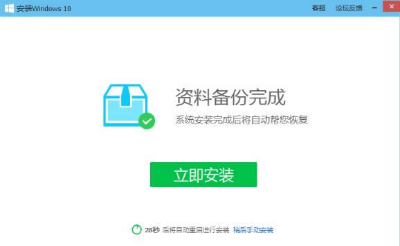 升級 升級