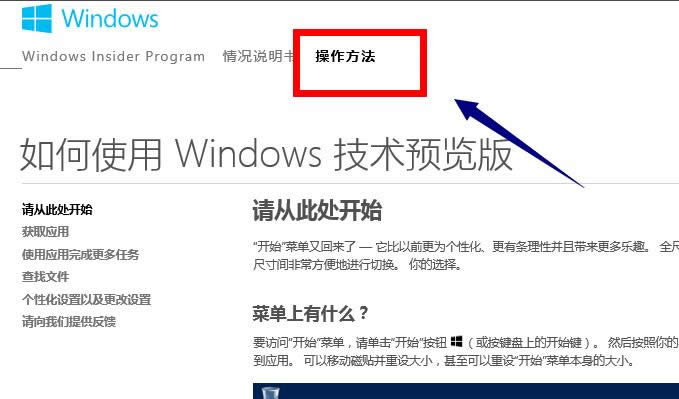 win10 win10