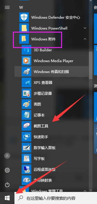 win10 win10