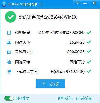 (j)win10ϵy(tng)