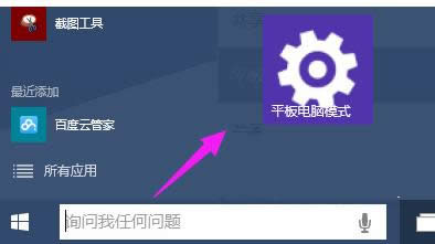 win10 win10