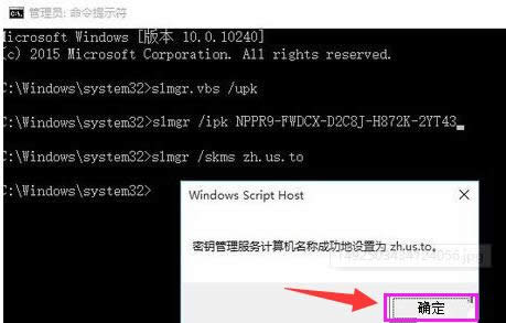 激活 激活