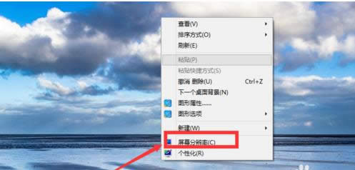 win10分辨率 win10分辨率