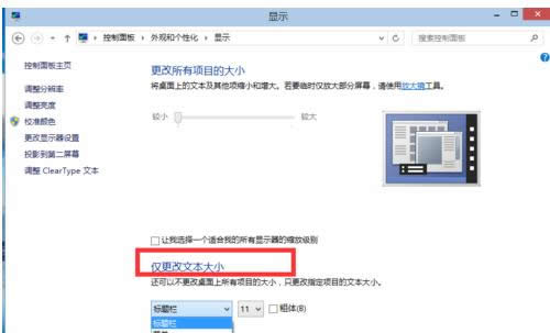 屏幕分辨率 屏幕分辨率