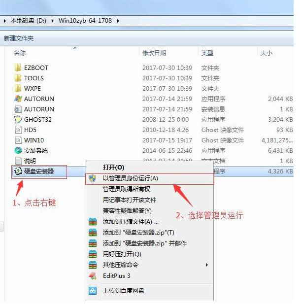 win10 win10