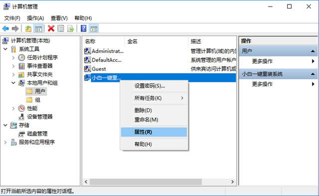 win10顯示默認(rèn)圖標(biāo) win10顯示默認(rèn)圖標(biāo)