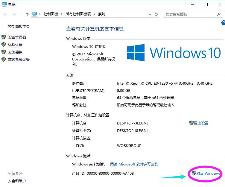 win10 win10