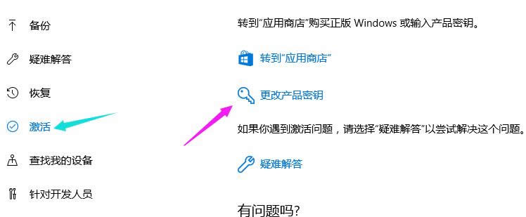 win10 win10