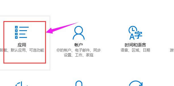 win10 win10