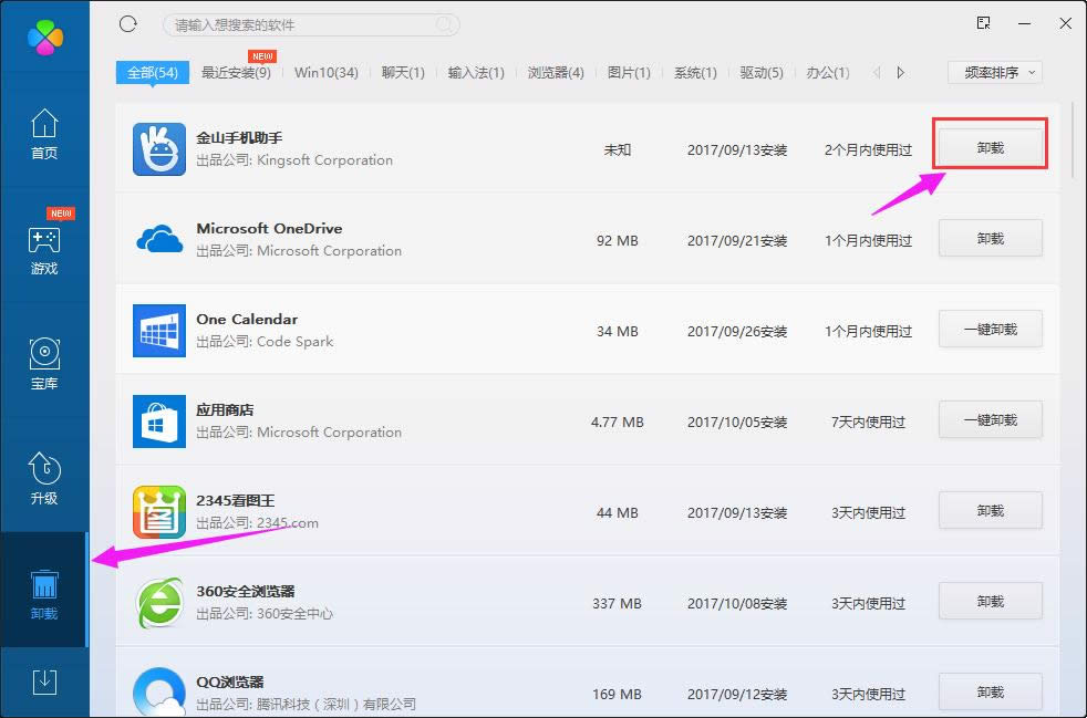 win10 win10