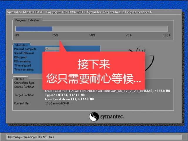 1502699412256985.png windows10裝windows7