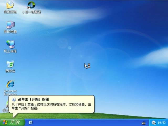 1502699415112825.png windows10裝windows7