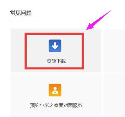 小米4 小米4