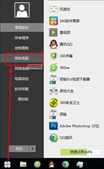 1505737368146953.png 電腦內(nèi)存