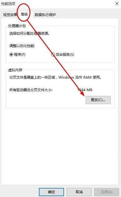 1505737436104270.png 電腦內(nèi)存