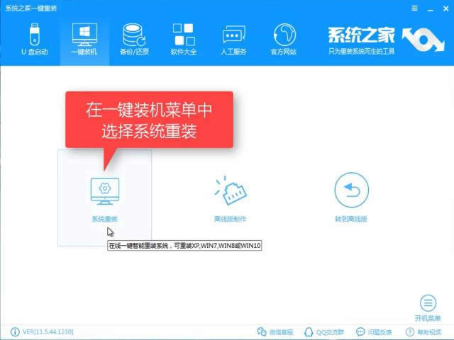 win10安裝 win10安裝
