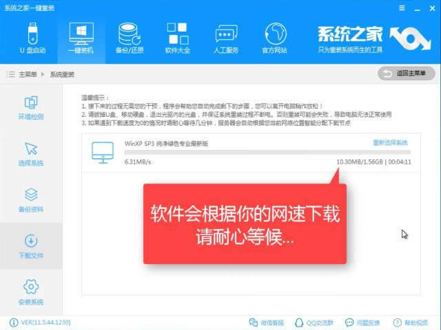 win10安裝 win10安裝