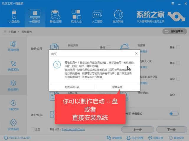 win10安裝 win10安裝
