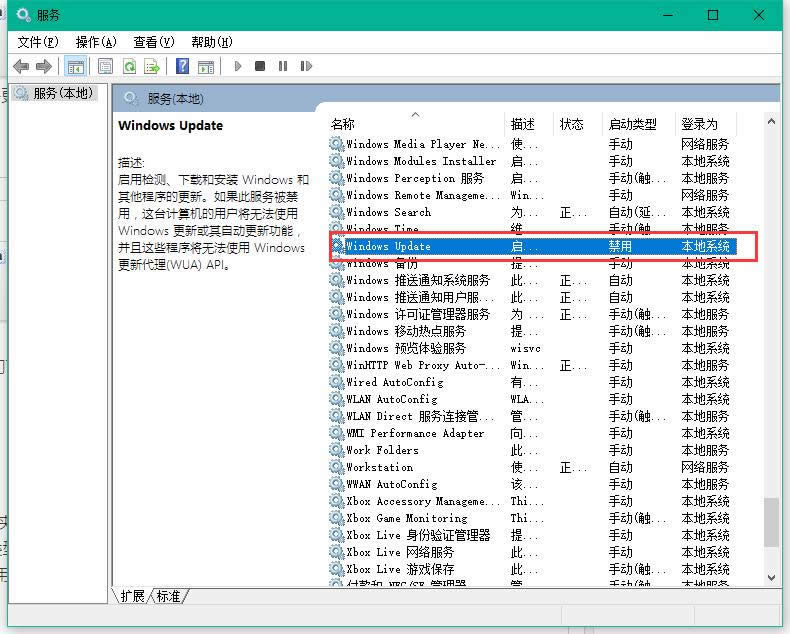 win10更新 win10更新