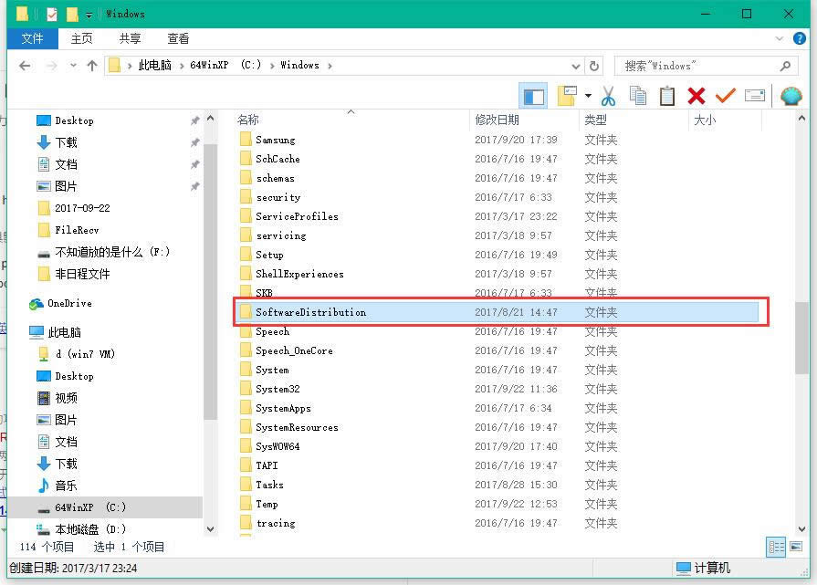 win10更新 win10更新