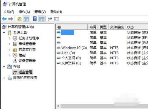 1505830081861108.png 無損分區(qū)