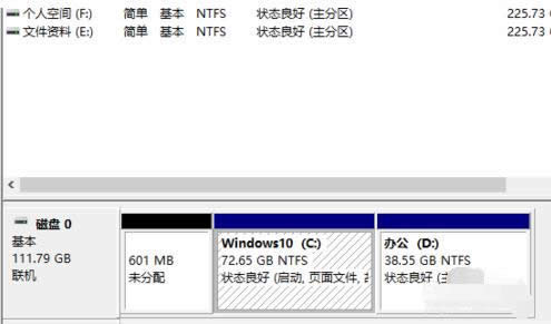 1505830081410652.png 無損分區(qū)