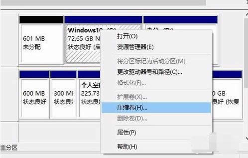 1505830081252166.png 無損分區(qū)