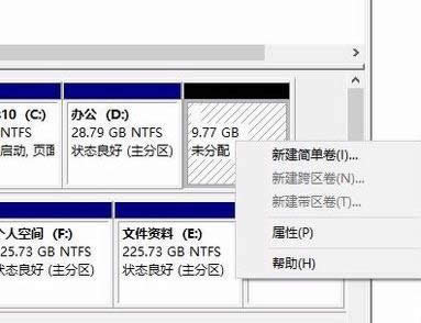 1505830082172471.png 無損分區(qū)