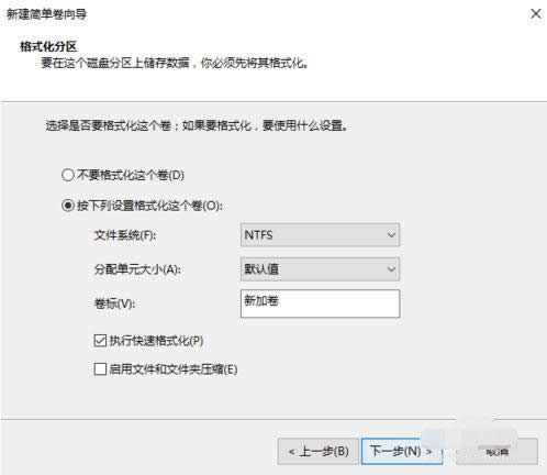 1505830082105062.png 無損分區(qū)