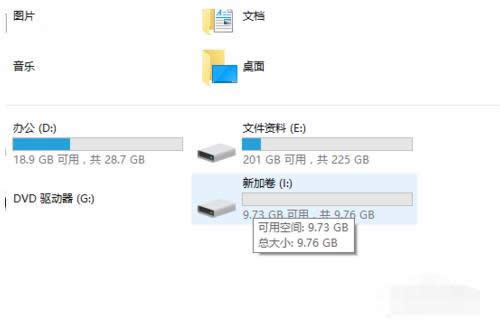1505830082414223.png 無損分區(qū)