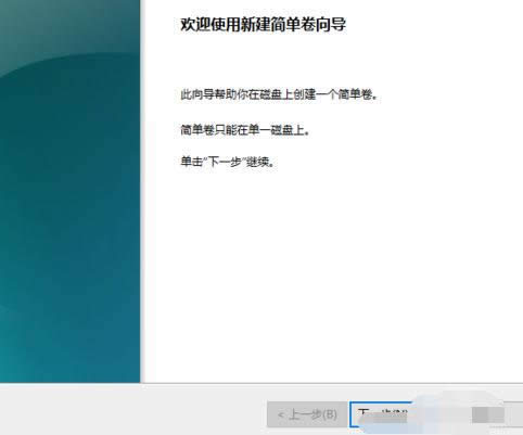 1505830082447272.png 無損分區(qū)