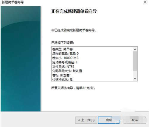 1505830083566212.png 無損分區(qū)